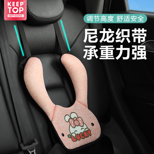Huashu Automobile Ajuste del cinturón de seguridad para niños Limitador fijo Cartoon Cartoon Portable Seguridad Shoul Alimilla de hombro