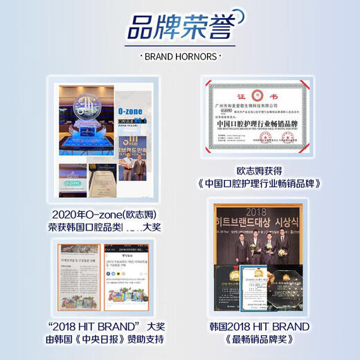 
Ouzhimu ID Korea original imported O-ZONE9928 repair and whitening toothpaste to remove tooth stains and breathing. Home appliance bad breath toothpaste 160g