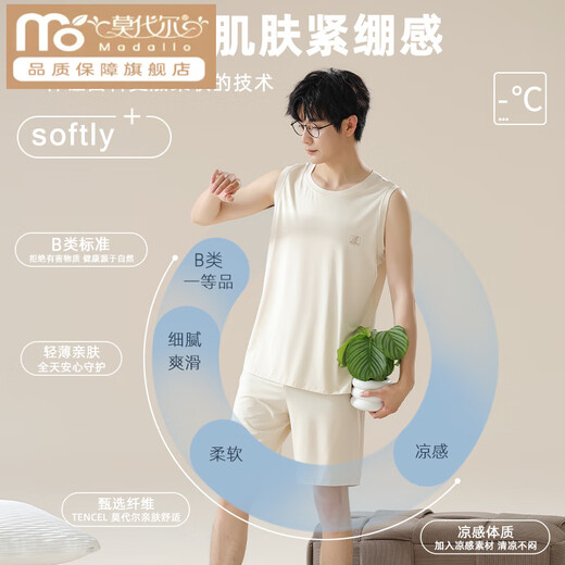 莫代尔冰丝睡衣男款夏季背心2025新款大码薄款无袖男士莫代尔家居服 12027 L 【适合体重120-140斤 凉感亲肤