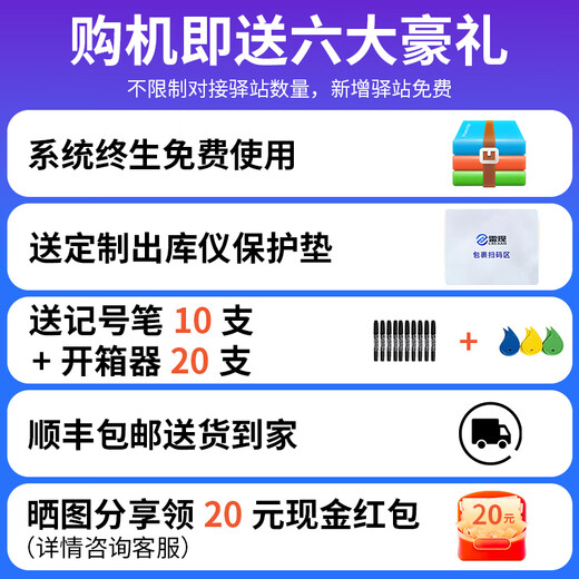 雷现（LAEXAN）D4称重快递出库仪一体机扫描高拍仪多多买菜溪鸟妈妈驿站兔喜超市人脸识别拍照签收 D4称重款触屏【I5+4G+756G内存】