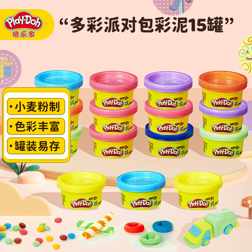 
[70% new] Hasbro (Hasbro) Peileduo Colorful mud plasticine safe handmade DIY children's toys birthday gift wheat made of colorful party bag 15 cans 420g 18367