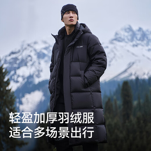 Pelliot Aurora MAX goose down down jacket long winter women's outdoor hooded warm thickened jacket 12340806 black M