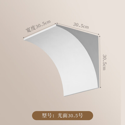 奉希拱形门石膏梁托成品拱门造型法式半圆弧门洞阳台改造弧形垭口拱角 LT5009L-厚18.2*宽度36.5*高37. 0mm