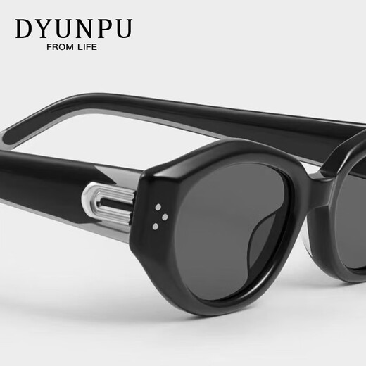 
DYUNPUGM sunglasses women's Korean version of high-end cat eye 2025 new driving sun protection sun protection ultraviolet sunglasses men cool black-black gray sheet [high quality board]