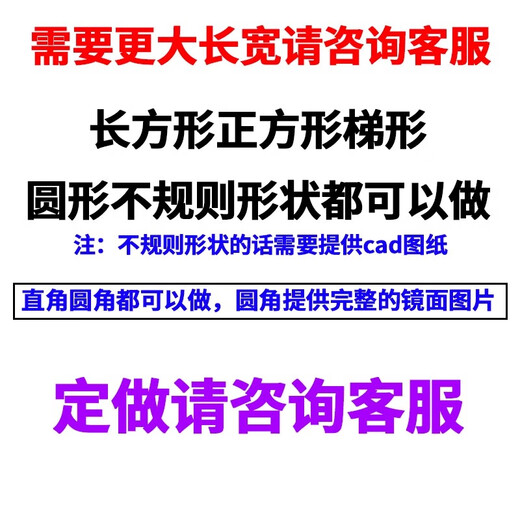 Modo Industrial Touch Screen Protective Film CNC Machine Tool Tablet PC LCD Display Film Customizable Anti-reflective Capacitive Resistive Touch Screen HDTV Film Explosion-proof and Scratch-proof Nano Ultra-clear Explosion-proof Film 32 inches 698*392mm (16 9)