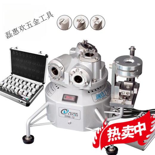 Shantoulin Village fully automatic Liyou ERM12034 milling cutter grinding machine grinding machine tungsten steel knife round rod opening and milling machine Liyou ERM-12 full set with two pieces of grinding wheels