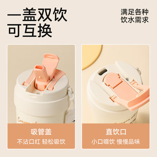 杯具熊（BEDDYBEAR）陶瓷保温杯送礼物女士咖啡杯高颜值水杯男士随行车载杯子 轻心咖啡杯-蜡笔小新500ml