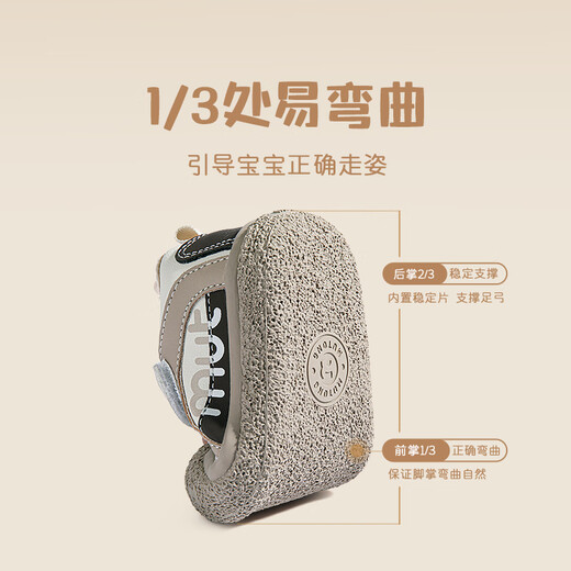 Shepherd Boy Clearance Children's Shoes Baby Pre-Step Shoes Women's Autumn and Winter Kindergarten Indoor Shoes Plus Velvet Warm Toddler Boys' Shoes Cream Coffee 9050 23 Select Code According to Details