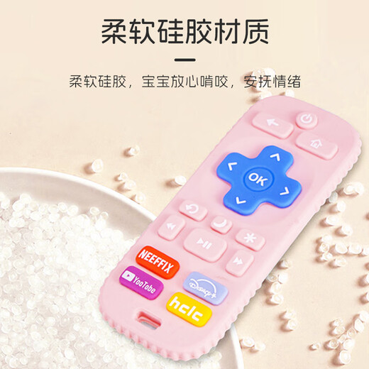 马博士遥控器牙胶婴儿磨牙棒安抚食品级硅胶4-6个月可啃咬玩具 黑色