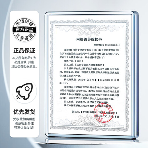 汤臣倍健无限能灵芝孢子粉增强免疫力破壁灵芝孢子油中老年探病术后滋补品 进阶款：孢子粉40粒*2瓶共80粒【20天量】