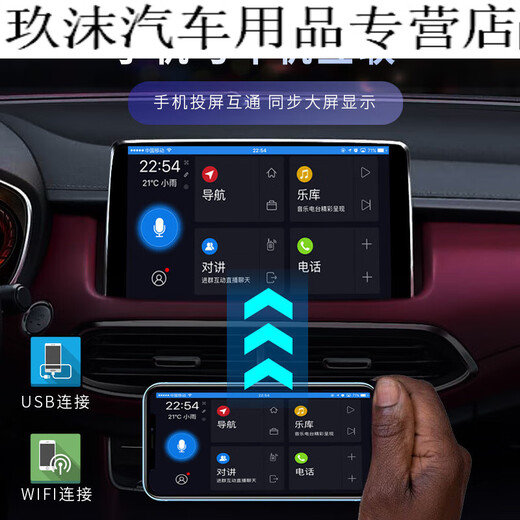 适用五菱21款宏光S18款S315款S1中控显示大屏倒车影像导航一体机 32G WiFi版(自行安装) 标配主机