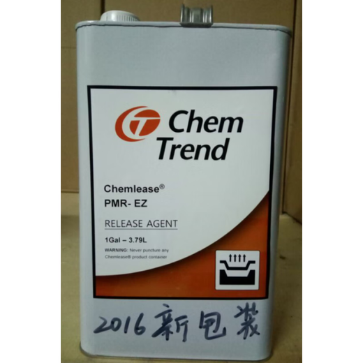Kentian PMR EZ Formfreisetzungsmittel/Demold Wasser 1365EZ/41-90EZ/1367/2720 1365EZ Schimmelfreisetzungsmittel