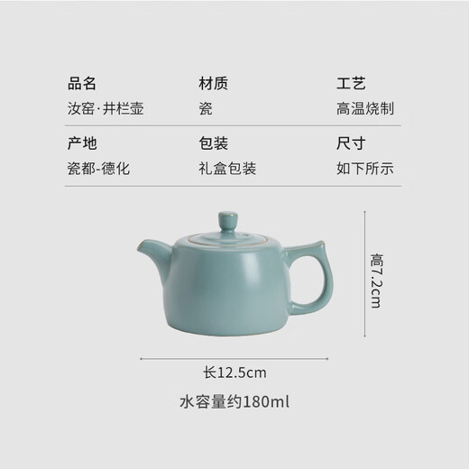 SUSHI CERAMICS Ru kiln well-rail teapot can be opened to grow gold thread Ru porcelain teapot gift box 180ml J0463