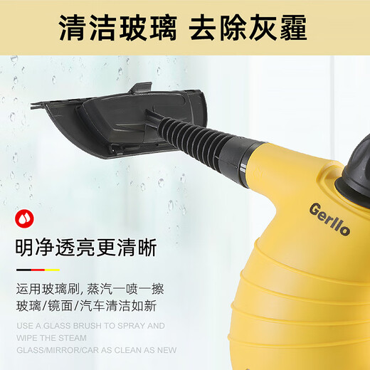 Gerllo German high temperature and high pressure steam cleaner multifunctional whole house household portable all-in-one handheld kitchen range hood degreasing tool air conditioning cleaning and mite removal ST206B