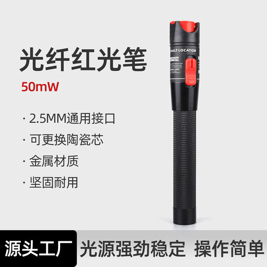 科路士 FTTH光纤入户工具包套装熔接机红光笔光功率计剥线钳米勒钳光纤切割刀热熔冷接套装组合多仓配送 光纤检测工具（30公里）