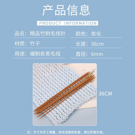 Kunsui Ice Thread Thick Woolen Ball Handmade DIY Material Hook Cushion Hook Slippers Thread Men's and Women's Hand Knitted Scarf Thread Material 6mm Bamboo Needles 4 Pack