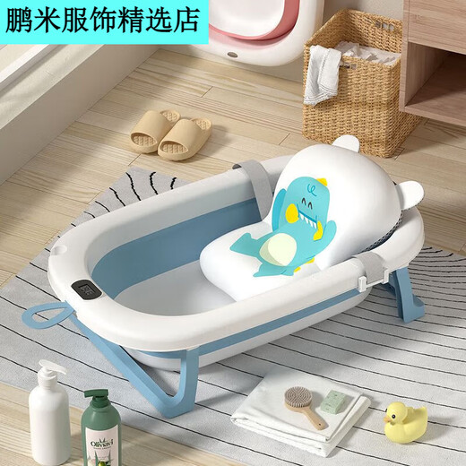 婴儿洗澡盆宝宝可折叠浴盆幼儿坐躺加厚浴桶小孩家用新生儿童用品 感温加厚-天空蓝[单盆]