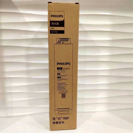 飞利浦反渗透净水器AUT1007 AUT4008原装滤芯AUT723 AUT724 CPCB AUT724（CB）