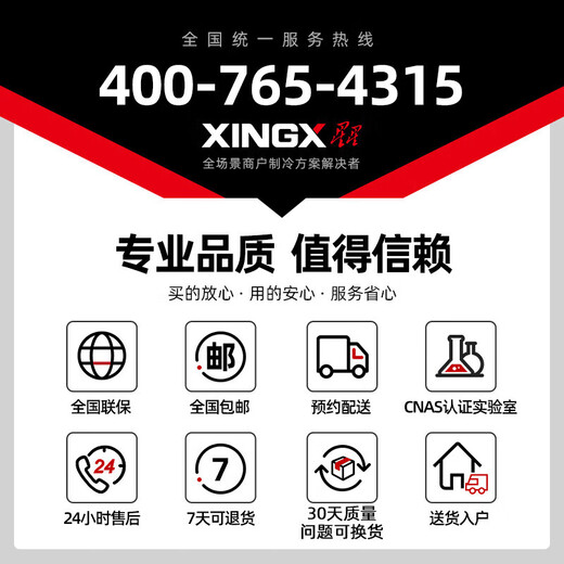 Xingxing (Xingx) Ultra-niedriger Temperatur Gewerblicher Gefrierschrank minus 40-60 Grad Horizontaler Gefrierschrank Einer Temperatur Voller Gefrierhaus mit großer Kapazität Kühlschrank tiefgekühlter Geschwindigkeitskupferrohr 718 l 丨 -40 Ultra-niedriger Temperatur mit großer Kapazität 1,94 Meter 718 l 718 l