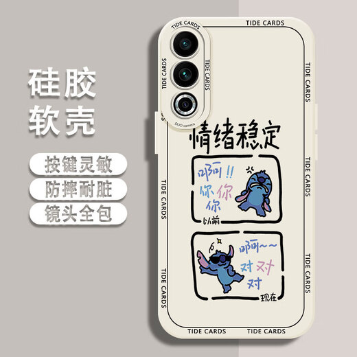 Disc wings suitable for Meizu 21 mobile phone case new cartoon angel eyes ultra-thin full cover anti-fall 21Pro protective case soft shell cartoon fun Dzi male internet celebrity trend shell antique white-emotional little di black + film Meizu 21