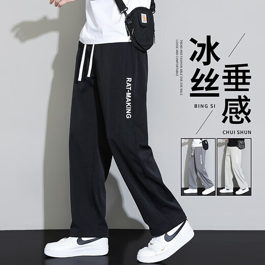 涉影冰丝休闲裤男士夏季薄款运动宽松直筒裤子男速干垂感阔腿长裤大码 两件装-卡其色+灰色 XL （120-140斤）