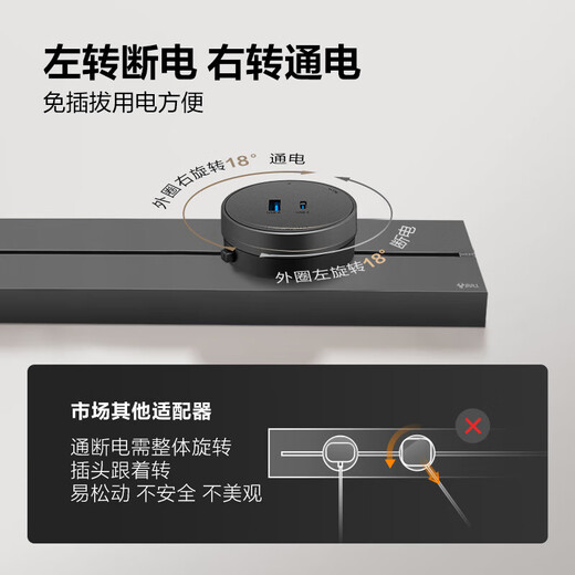 BULL movable track socket 8000W surface-mounted sliding kitchen sideboard island slide rail power guide rail socket GN-GB3Z Master upgraded App controlled smart screen display 50cm + 3 five holes