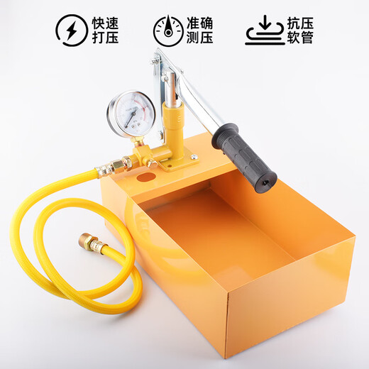 Golden Horn Taurus manual pressure test pump press pressure pump household ppr water pipe booster pressure test pump floor heating leak detector pressure tester 25 kg manual pressure test pump