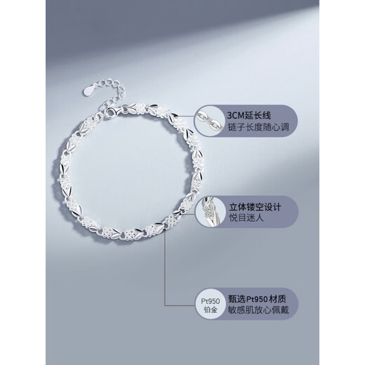 Nilan pt950 platinum bracelet four-leaf clover Pt950 2024 new style bracelet Chinese Valentine's Day PT950 platinum heart-to-heart bracelet