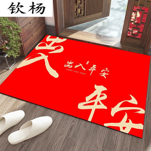 Yang Dao diatom mud floor mat entrance door mat red door mat household stain-resistant anti-slip mat festive new house door carpet access safe P1 60x90cm (soft diatom mud)