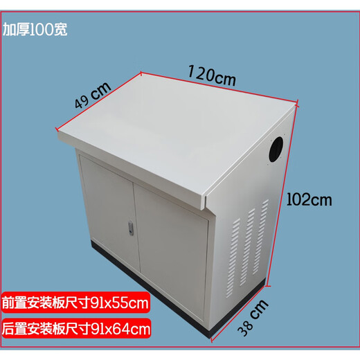 Yu Mengzhe thickened imitation Rittal cabinet PLC electrical control cabinet electric control cabinet piano-type inclined plane operating table with 1.2 meters 38 deep double mounting plate imitation Rittal cabinet