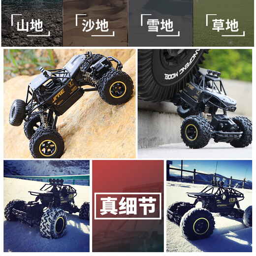 4DRC alloy four-wheel drive off-road vehicle children's remote control car racing 3-6-8-10 years old electric toy boy birthday gift