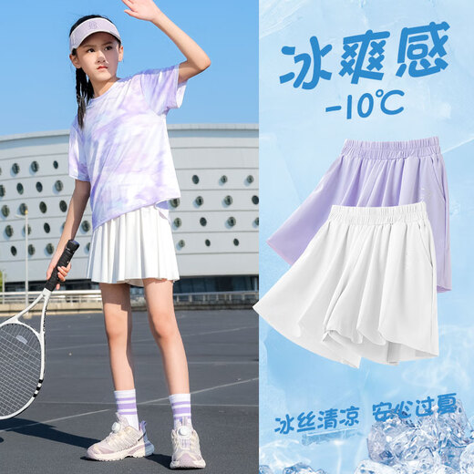 NICKYBABY女童运动裤裙夏季2025新款薄款儿童冰丝裤子五分大童短裤速干夏装 18426紫色+9889白色【套装】 140 cm