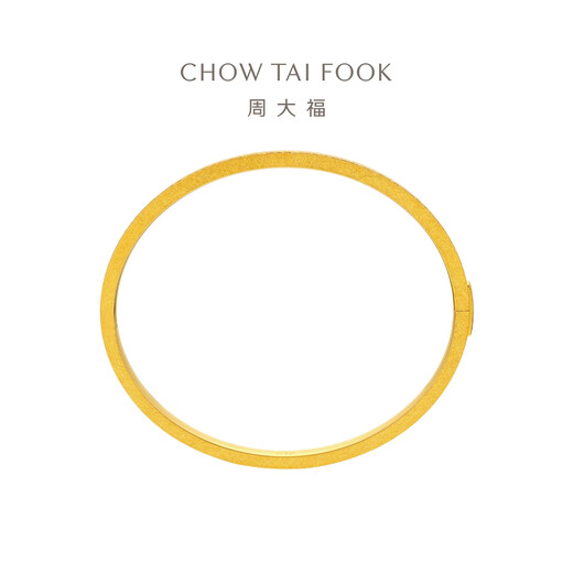 Chow Tai Fook's Broken Gold Bracelet Bracelet Lady Bracelet Birday Gift (Frais de travail: 1620 min) EOF1476 58 mm Full Gold Environ 18,58g