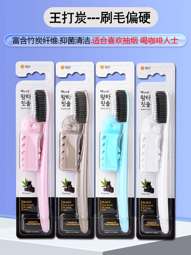 王打韩国进口王打688大头牙刷中硬毛男士专用去烟渍加长成人款家庭装 王打银3支 实发4支 中毛（软硬适中） 4支