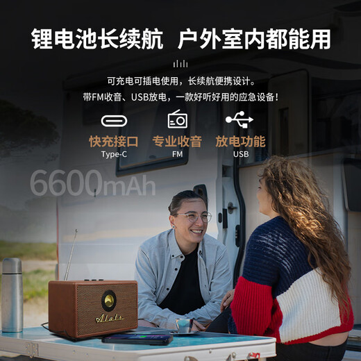 ALATS复古木质FM收音机音响高端蓝牙音箱高音质大功率支持U盘播放AB类功放一体机棕色