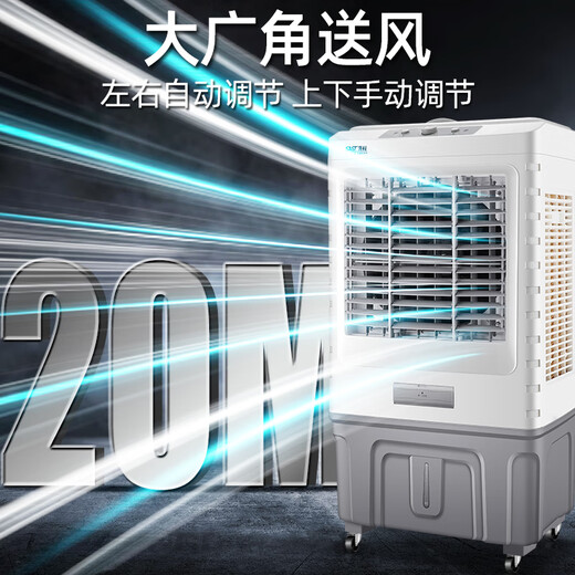 
SAST (SAST) air conditioning fan refrigeration household cooling fan industrial air cooler evaporated water cooling fan water air conditioning commercial refrigeration mobile hall large area cooling strong refrigeration ice crystal 701 mechanical model [applicable to 80 square meters] Applicable to factory workshop shops