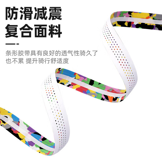 Captain Tas road bicycle handlebar with bicycle cushioning handlebar with anti-slip wear-resistant strap bicycle handlebar with riding equipment white color EVA material/double shock absorption