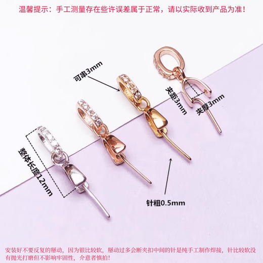 Fat Donglai's same style universal buckle 18k gold pendant Buddha Jade Jade connector melon seed connecting buckle lanyard necklace pin buckle white gold (925 silver gold plated)