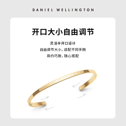 Daniel Wellington DW bracelet men's fashion gold opening bracelet birthday gift for boyfriend DW00400074