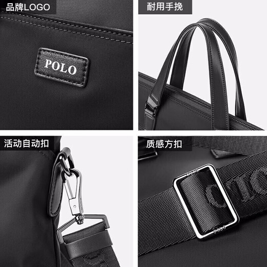 POLO 公文包男士休闲商务包手提包大容量办公14英寸电脑包文件包 黑色