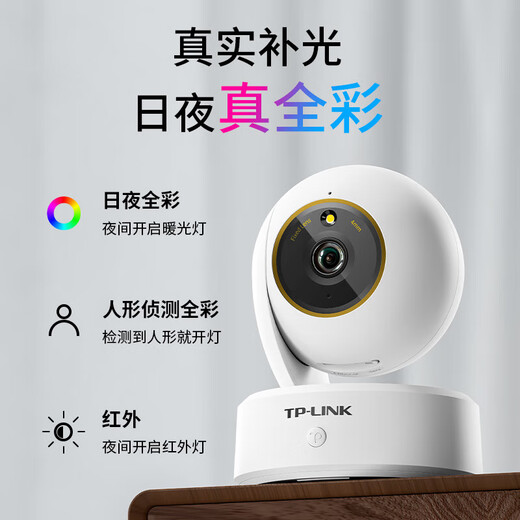 TP-Link Camera Home Monitor Indoor Innentum mit hoher Definition Wireless Intelligent Network Camera 360-Grad Panoramic Rotary Gimbal Handy App Remote-Ansichts-Zwei-Wege-Voice-Gegensprechanlage [Single-Lens] 8 Millionen 4K-Flaggschiff 128 GB Speicherkarte [Freigrade 256-GB-Karte