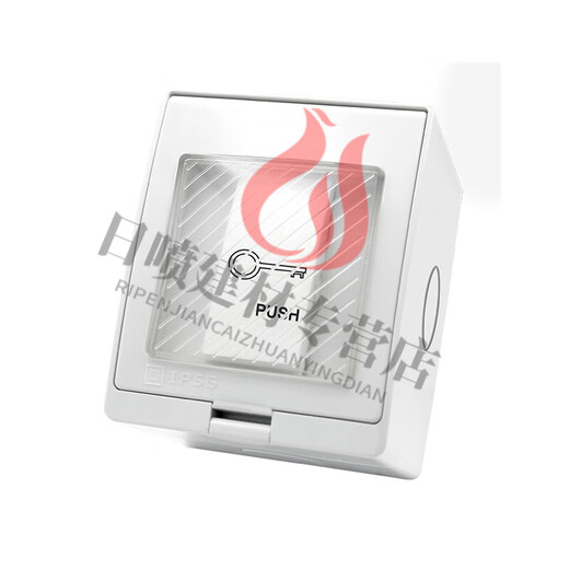 SHX SHIPTER DE CONTROL DE CONTROL DE ACCESO IMPRESIONAL DE SHX ENTERIOR SELA RESETA 86 TIPO Botón de puerta de puertas estrechas Botón de apertura de puertas largas largas Strip Strip + Caja de fondo Z3519D2W (Tamaño 90 E