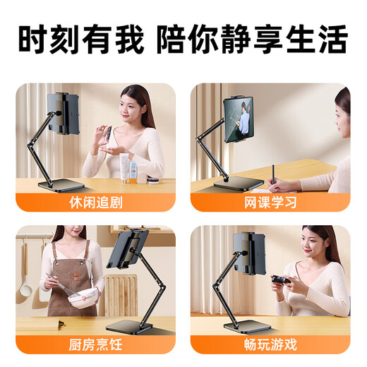 Shuotu mobile phone stand desktop live broadcast lazy shooting special iPad support stand universal multi-function stand adjustable 360 degree lifting and shooting two-in-one frame