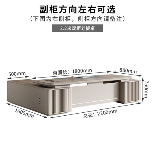 Oufanya painted boss desk executive desk president leader chairman manager office simple modern office desk and chair combination