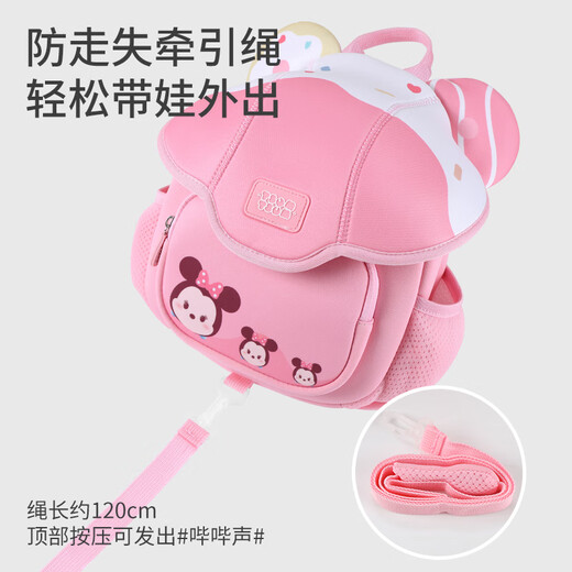 Disney Kindergarten Schoolbag Boy und Mädchen Großer Klasse süßer Rucksack kleiner Anti-verlorener Rucksack ST80246 Orange Grün