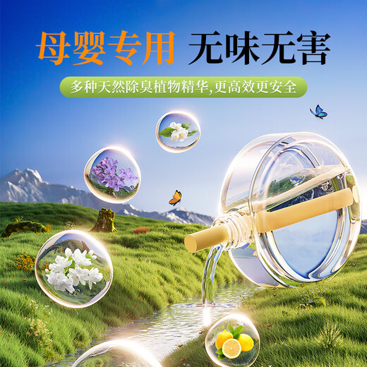 Aibaasaa electric fragrance machine, traceless wall-mounted fragrance machine, hotel home bedroom, replaceable essential oils, smart fragrance machine, automatic fragrance and deodorization, built-in warm light atmosphere light M37 fragrance machine + 5 essential oils