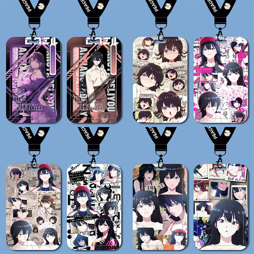 Reasons to fall in love with her Li Shiya Student Campus Card Set School Card Brand Access Control Card Key Chain Meal Card Bus Card B15051 Campus Card Set + White Key Chain