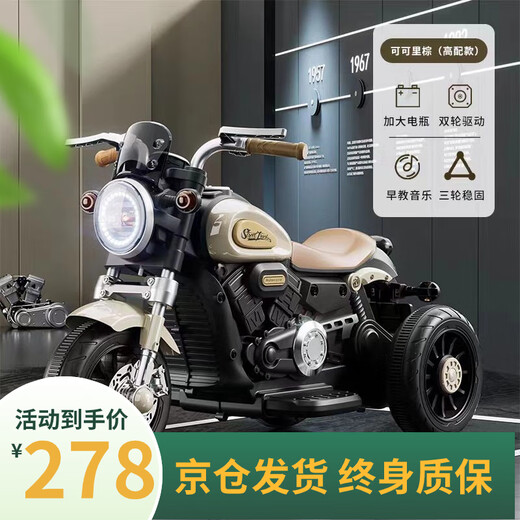 La moto électrique des enfants de Quyingbao peut être assise pour les personnes, les tricycles, les hommes, les femmes, les enfants, les bébés peuvent contrôler à distance la charge de batterie de batterie, haut de gamme, haut de gamme + grande batterie / double conduite + télécommande