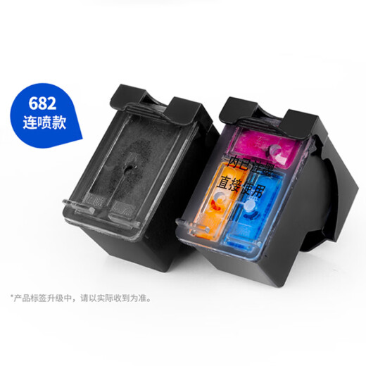 Shengchang es adecuado para los cartuchos de tinta HP DJ6078 HP DeskJet más tinta 6078 Impresora 5SE23B Cartucho de tinta negro de tinta