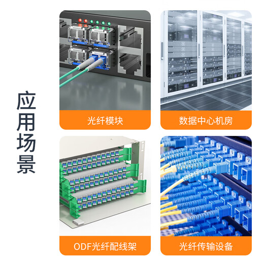 netLINK HTF-KZ11150-SM 电信级铠装光纤跳线单模单芯SC-SC 150米 防鼠咬金属钢丝抗压抗拉 一条